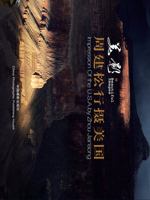 cover image of 美影